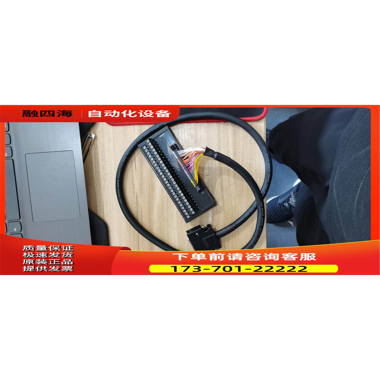 J3 J4伺服端子排电缆 MR-J2M-CN1TBL3M 1M 2M 可配MR-TB50【议价