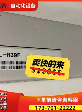 安全光栅GL-R39F，【议价】