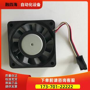 9WF0624H7D03 A90L-0001-0511 风扇【议价】