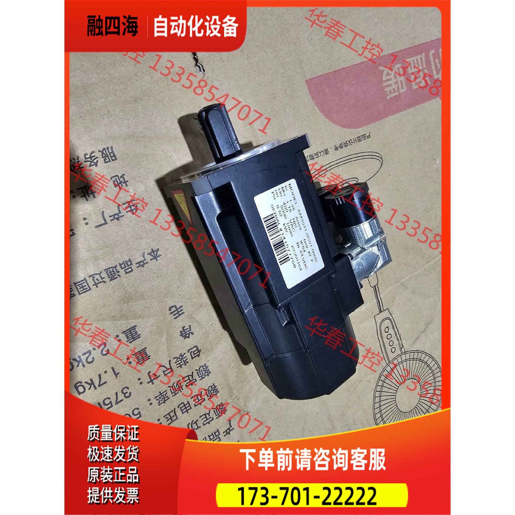 包装 倍福电机 AM3031-0C01-0000 【议价】