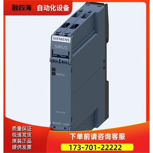 2AW30时间继电器 3RP2511 1AW30 议价 2CW30 3RP2505 2RW30
