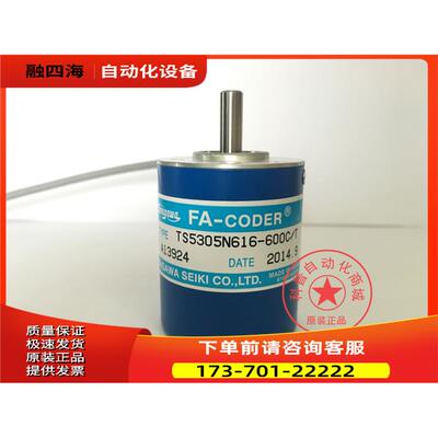 TAMAGAWA多摩川编码器 OIS38-600C/T-P3-12V TS5305N616-600C/T【