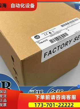 1756-PA75 电源，ControlLogix，AC，85-265V AC输入 1756PA75【