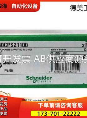 140EHC20200 14043412A 140DDI35300 14011303【议价】