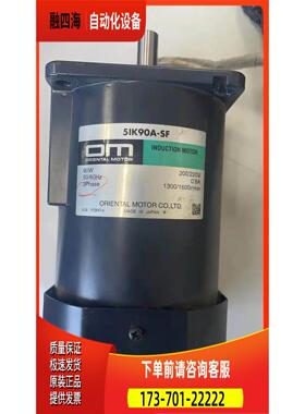 东方马达5IK90A-SF PKE569AC出【议价】