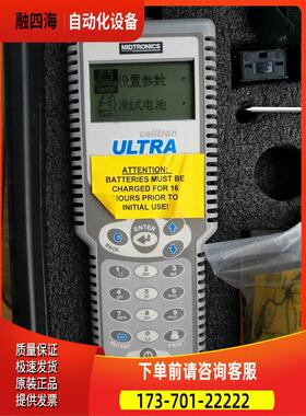 MIDTRONICS电池分析仪ULTRA 用 请【议价】