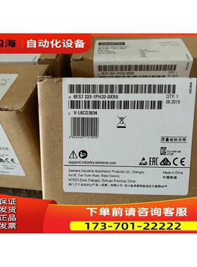6ES7223 6ES7 223-1BH32-0XB0 1BH30 SM1223S7-1200【议价】