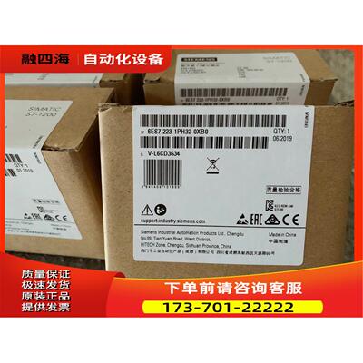6ES7223 6ES7 223-1BH32-0XB0 1BH30 SM1223S7-1200【议价】