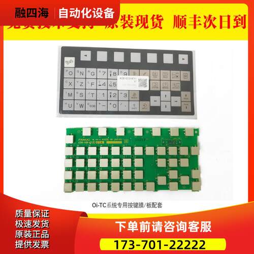 Oi-TC专用 A02B-0319-K711#T A98L-0005-0500#T A20B-1008-0550【