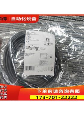IFM EVC071 EVC073传感器连接线【议价】