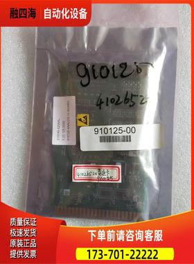 910125/910129 Tempress Systems 实拍【议价】