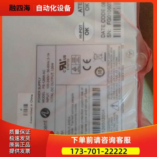 机电源。PS-126W-AC 902428-9【议价】
