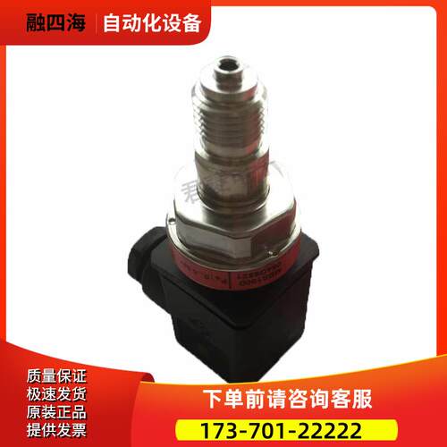 danfoss丹佛斯MBS1900 064G6521压力传感器变送器【议价】