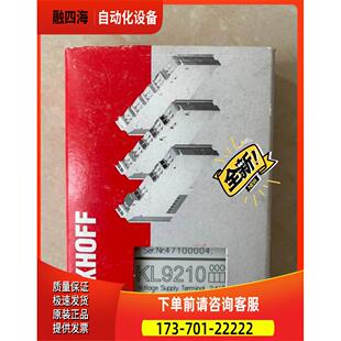 倍福模块，继电器 beckhoff - KL9202【议价】