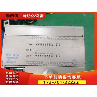 议价 空压机PLC控制器KY12SBVF3 较差