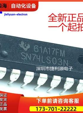 可|直插 SN74LS03N 74LS03 DIP-14 栅极/逆变器IC 【议价】
