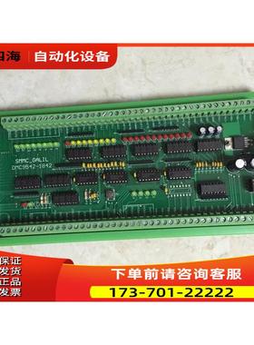 DMC9542-1842/GICM-1900IT-B GAIO-18S SMMC_GALIL 2米连接线【议