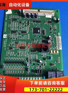 东变频器7200MA系列板主板控制板3/4/5.5/7.5KW/11kw/15KW【议价