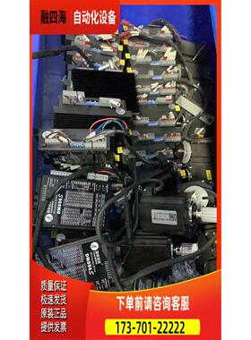 雷赛步进器配电机、DM556S、电机57CM22【议价】