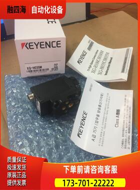 视觉图像相机XG-H035M 、实物、【议价】