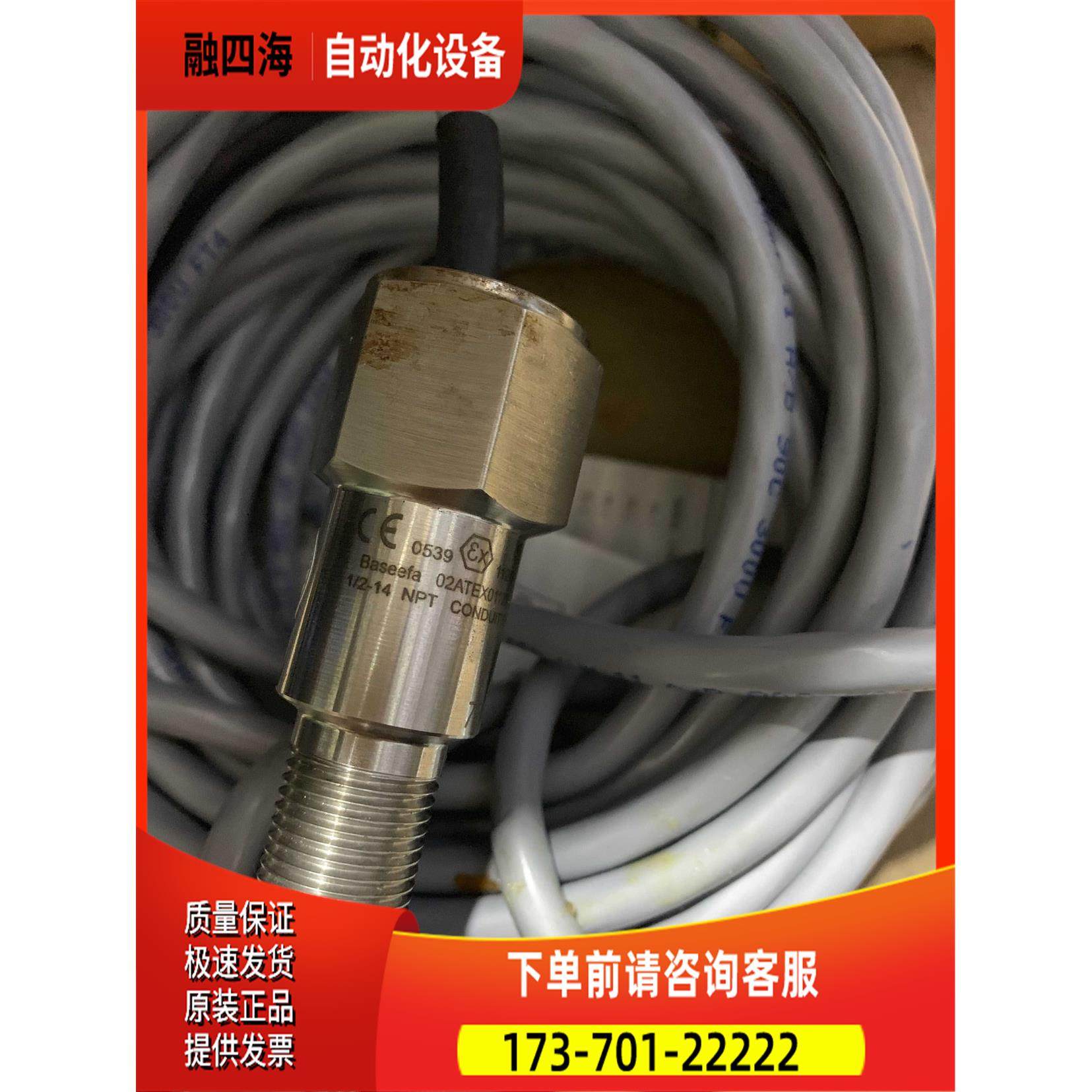 73-1352T-B35 TOPWORX go switch 73-1352T-B35 【议价】