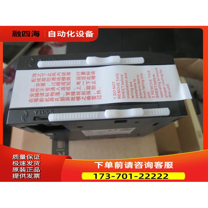 汇川 AM600-RTU-ECT V1.6.00 【议价】