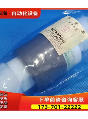 SURPASS单向阀FTF-19-V 【议价】