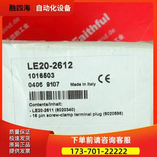 Sick LE20-2612 西克安全继电器 1016503【议价】