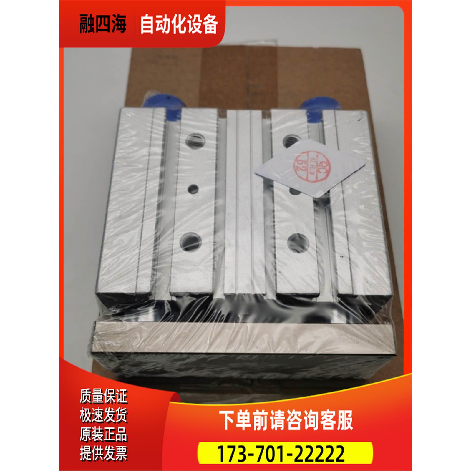 TCM32X50S 三轴导杆气缸 【议价】