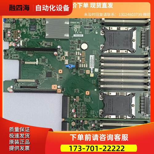 浪潮 大华 伺服器 NF5280M5 主板 YZMB-008商品 下单【议价】