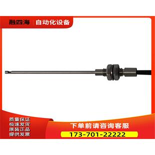 FRSV5BC 反射形 漫反射光纤【议价】