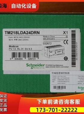 TM218LDA16/24/40/60DRN/E40/40DRPHN/40DR2HN/24/E24DRHN【议价