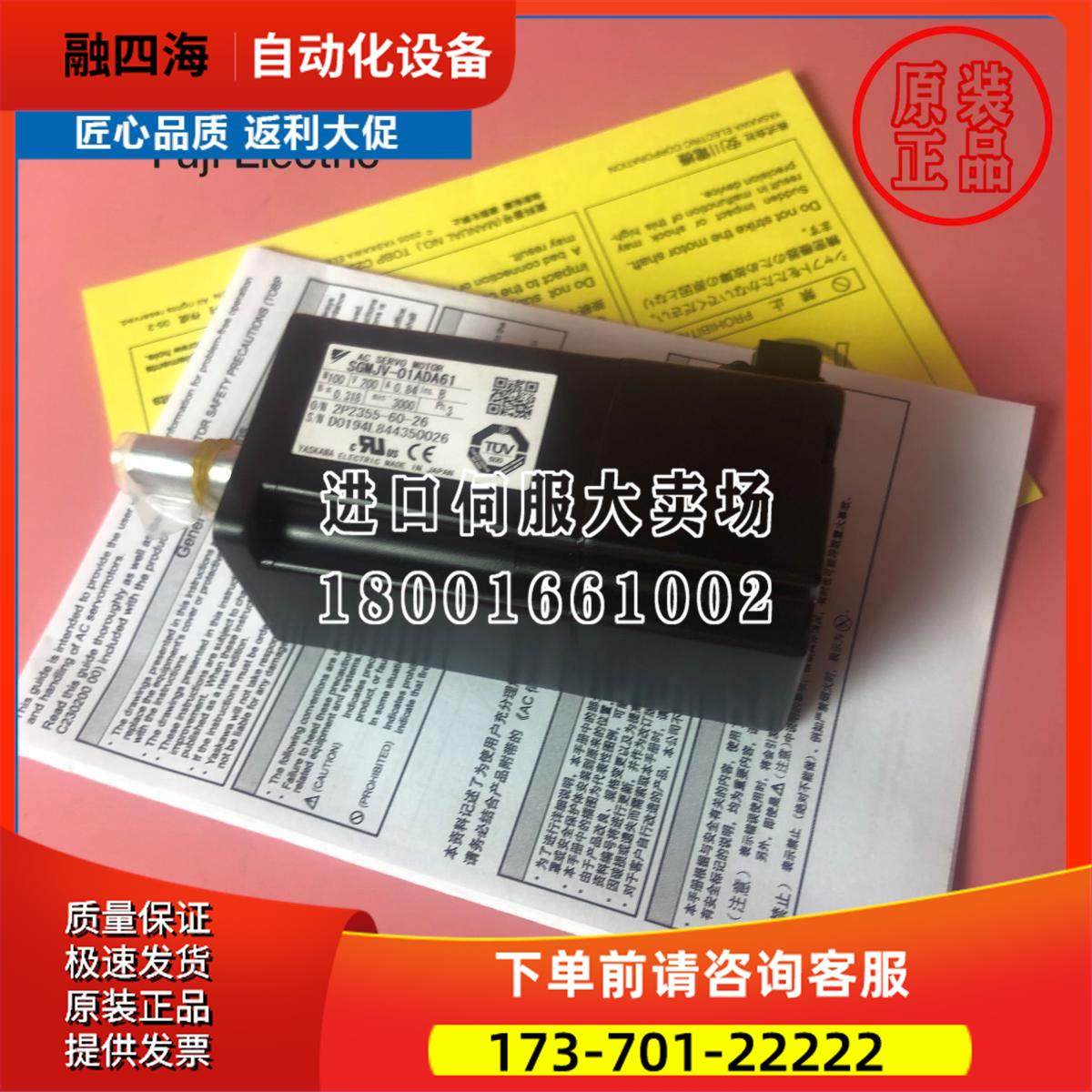 SGDV-R90A01A/002000100%SGMJV-01ADA21/61【议价】