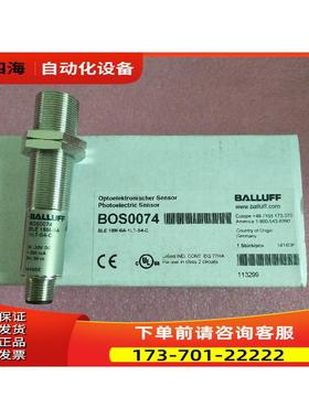 巴鲁夫balluff BLE 18M-BA-1LT-S4-C BOS0074 【议价】