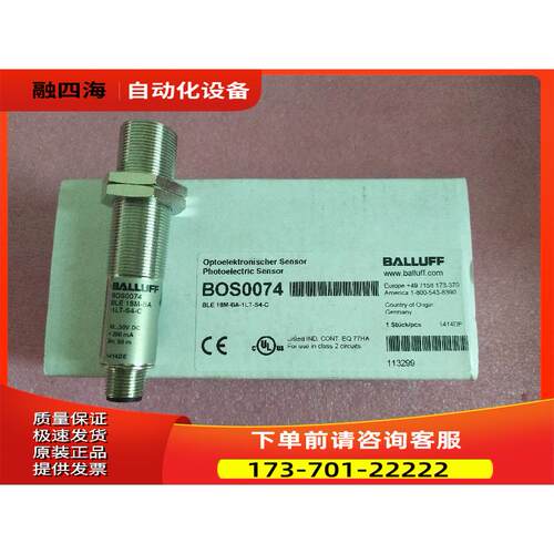 巴鲁夫balluff BLE 18M-BA-1LT-S4-C BOS0074 【议价】