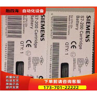 6ES7291-8BA20-0XA0S7-200PLC电池6ES7 291-8BA2O-OXAO【议价】