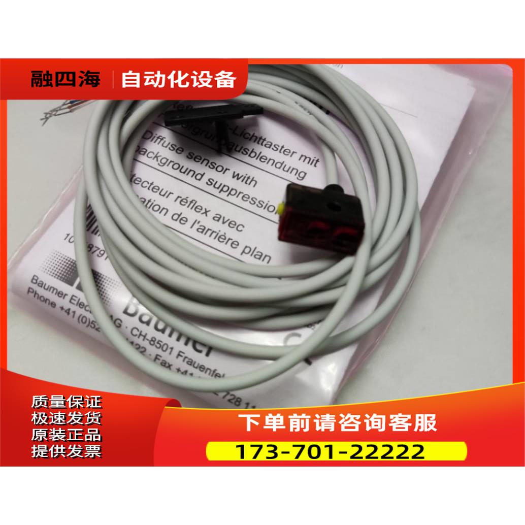 baumer堡盟传感器FHCK 07P6901【议价】