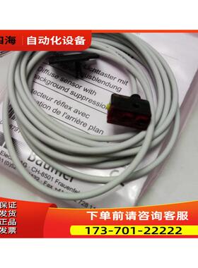 baumer堡盟传感器FHCK 07P6901【议价】