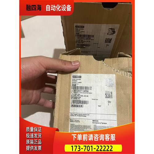 接触器3RT2037-1AP04 包装有【议价】