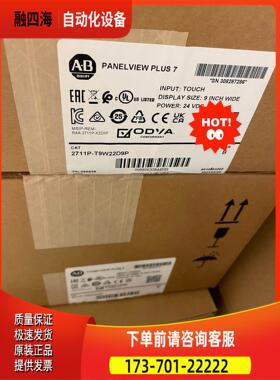 2711P-T9W22D9P,一台，，速度【议价】