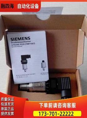 7MF1565-3BA00-1AA1测量变换器 SITRANS P200压力变送【议价】