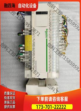 TM218LDA40DR4PHN TM2DOCKN【议价】