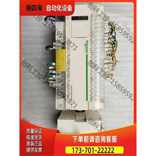 TM218LDA40DR4PHN TM2DOCKN【议价】