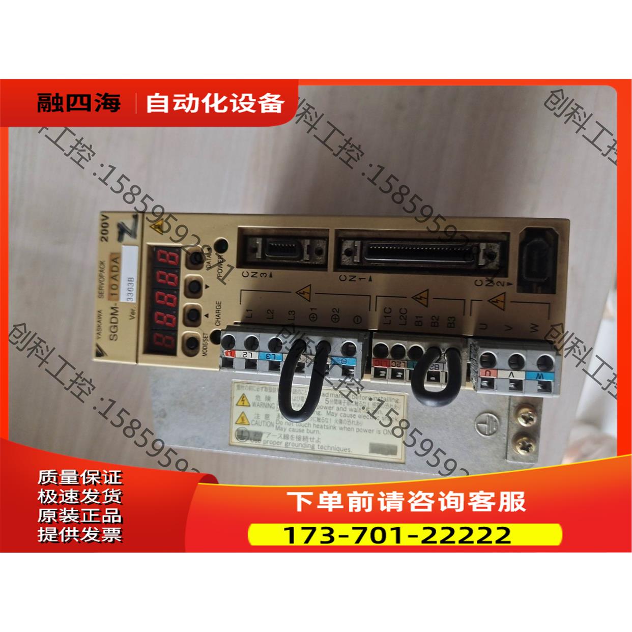 安川伺服sgdm-10ada，，不啰嗦，爽快包【议价】