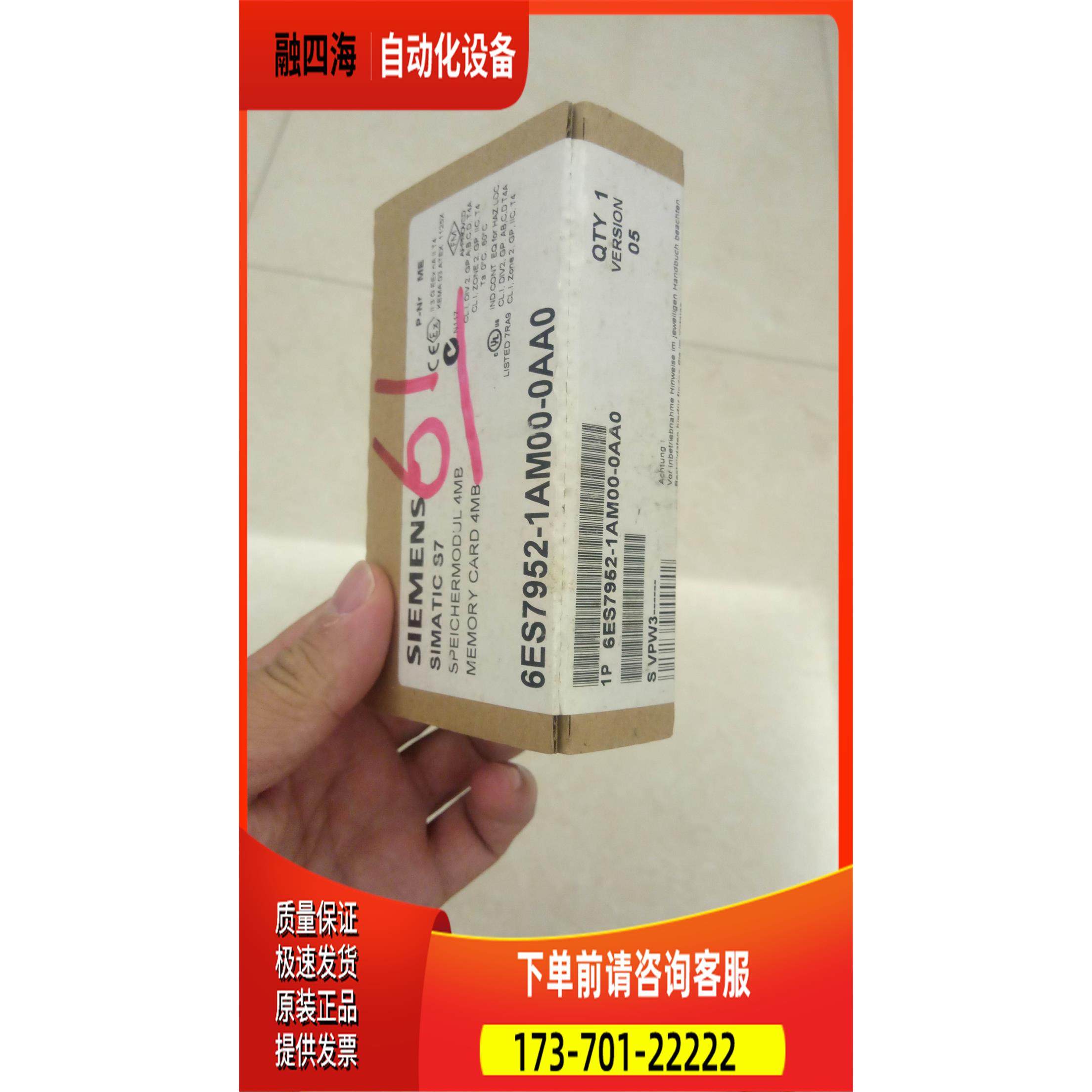 6ES7952-1AM00-0AA0内存RAM卡6ES7 952-1AMOO-OAAO【议价】