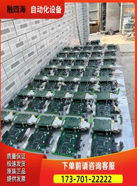 CUMC主板6SE7090-0XX84-0AD1如【议价】