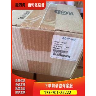 Mykrolis Chemlock YY5611160 H1K133314 YY56HA20A H1H101014