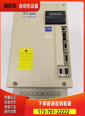 CTB超同步器BKSC-4015GS1B-C 出【议价】