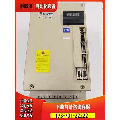 CTB超同步器BKSC-4015GS1B-C 出【议价】