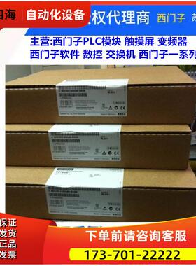 6GK1561-4FA00通讯器6GK1 561-4FA00 6GK15614FA00网卡【议价】
